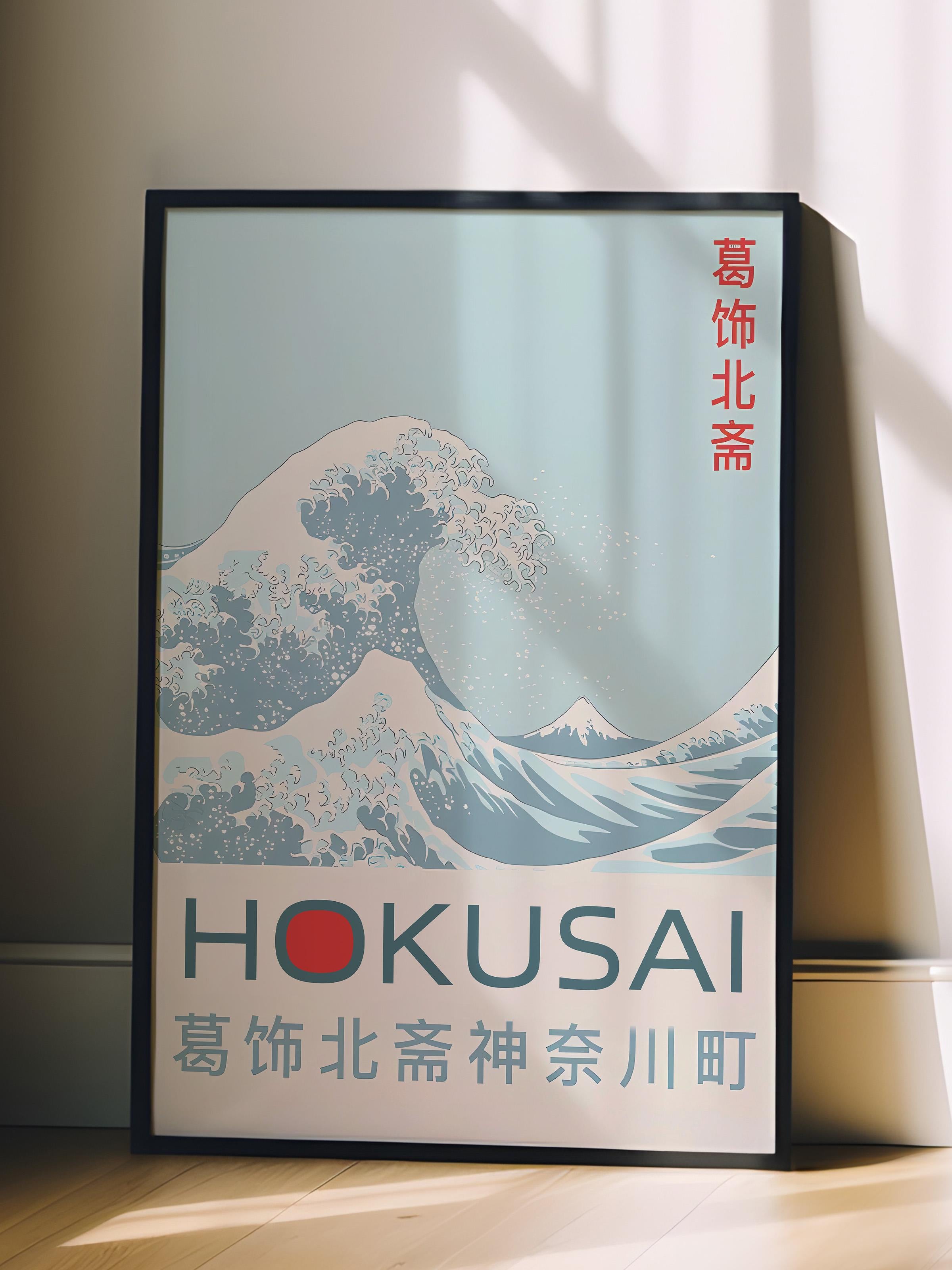 Siyah Çerçeveli Tablo, Hokusai - The Great Wave Off Kanagawa Comfort Serisi NO:108710
