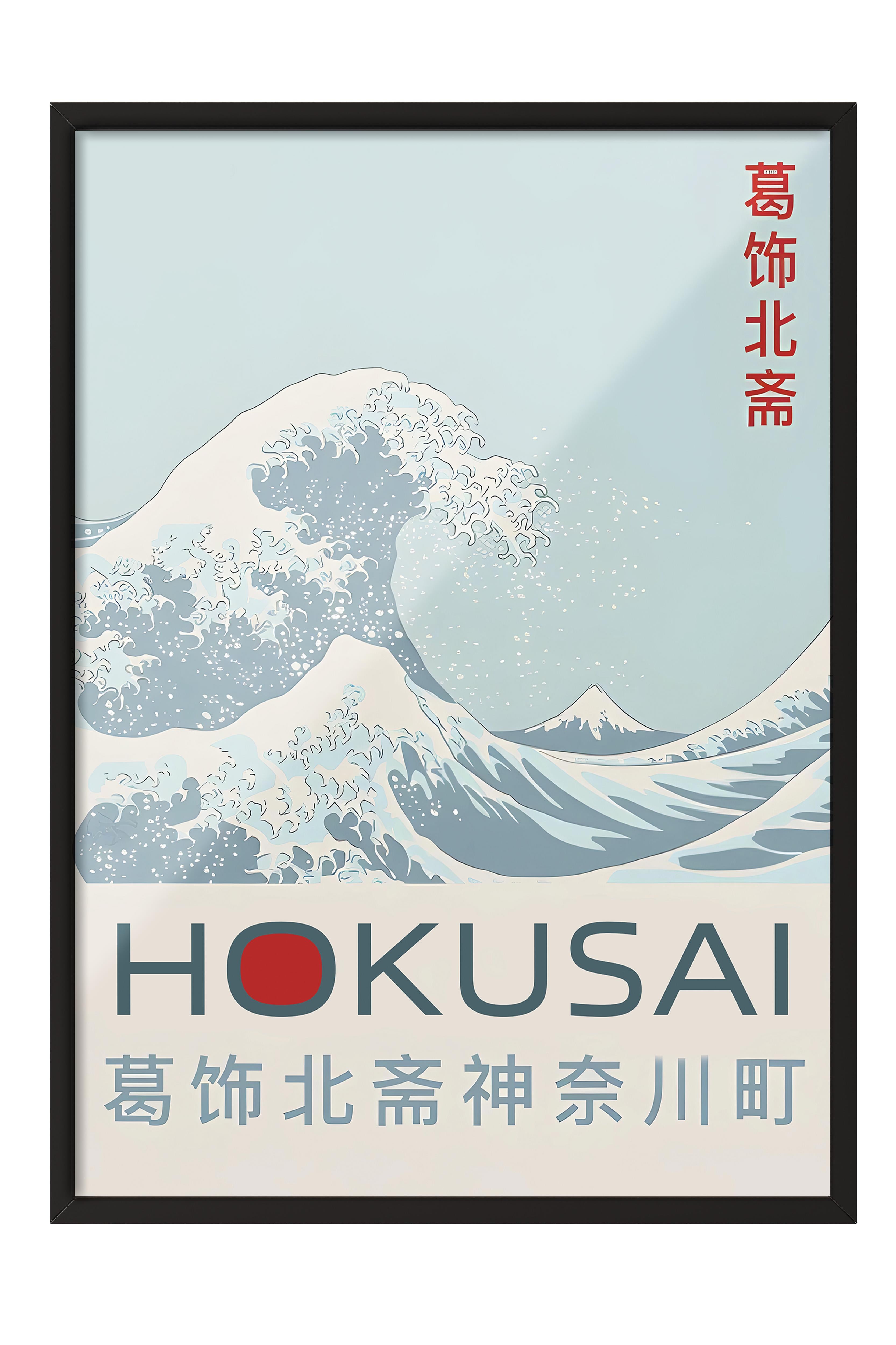 Siyah Çerçeveli Tablo, Hokusai - The Great Wave Off Kanagawa Comfort Serisi NO:108710