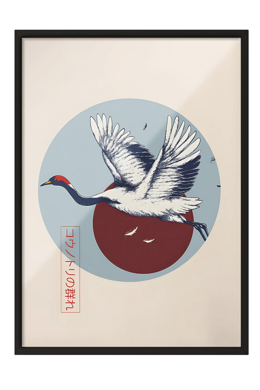 Turna Kuşu ve Kızıl Güneş Japon Sanatı Poster – Siyah Çerçeveli Tablo