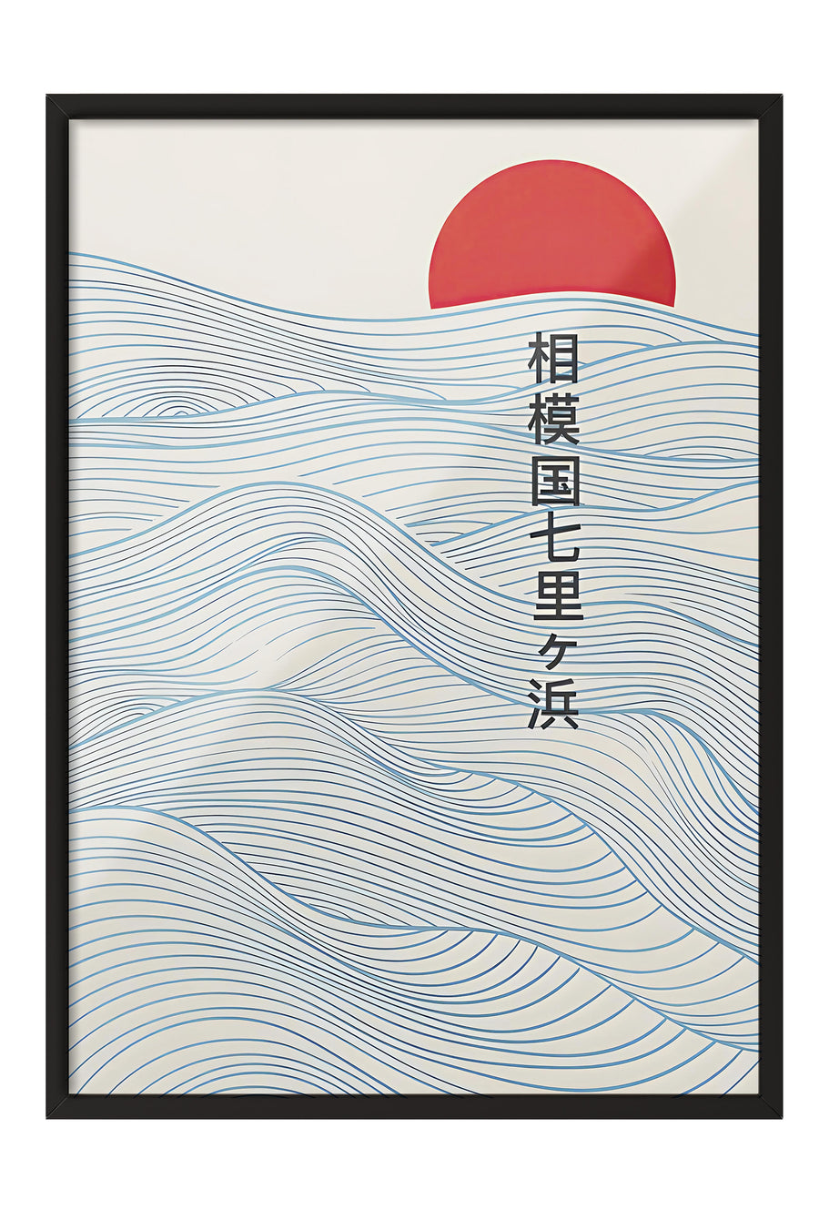 Kızıl Güneş ve Dalgalar Japon Sanatı Poster – Siyah Çerçeveli Tablo
