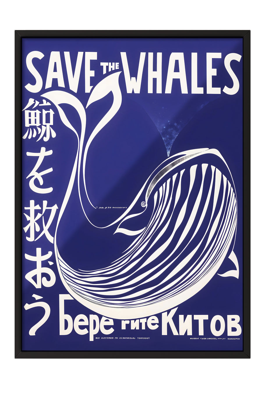 Siyah Çerçeveli Tablo, Save the whales, Comfort Serisi Poster ve  Duvar Tablosu, NO:108974