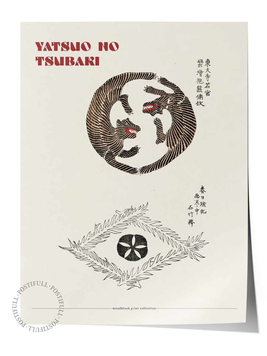 YATSUO NO TSUBARI Modern Sanat Çerçevesiz Poster