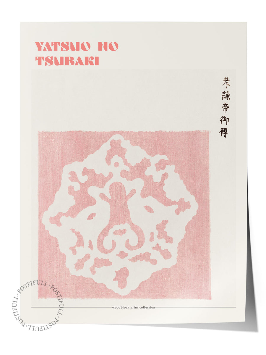 Farklı Tonlarda YATSUO NO TSUBAKI Modern Sanat Çerçevesiz Poster